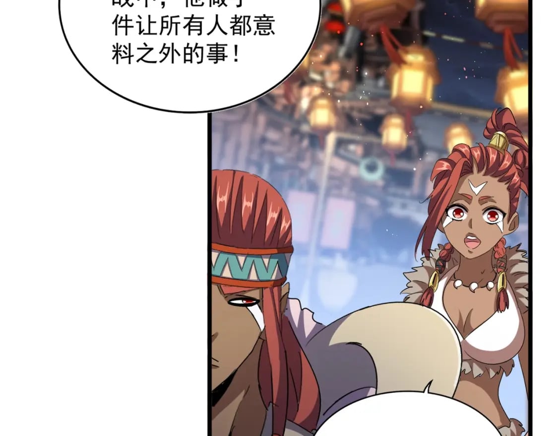 第426话 追踪者105