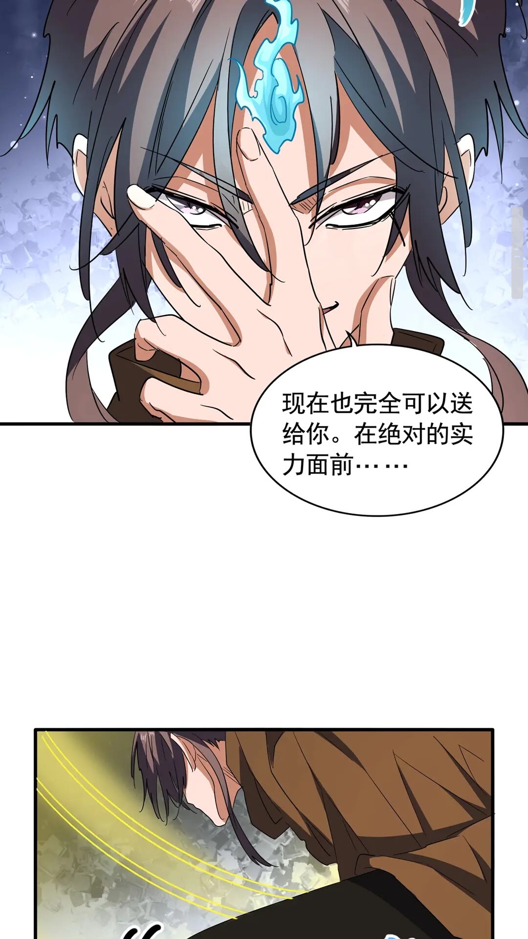 第108话 灭门26