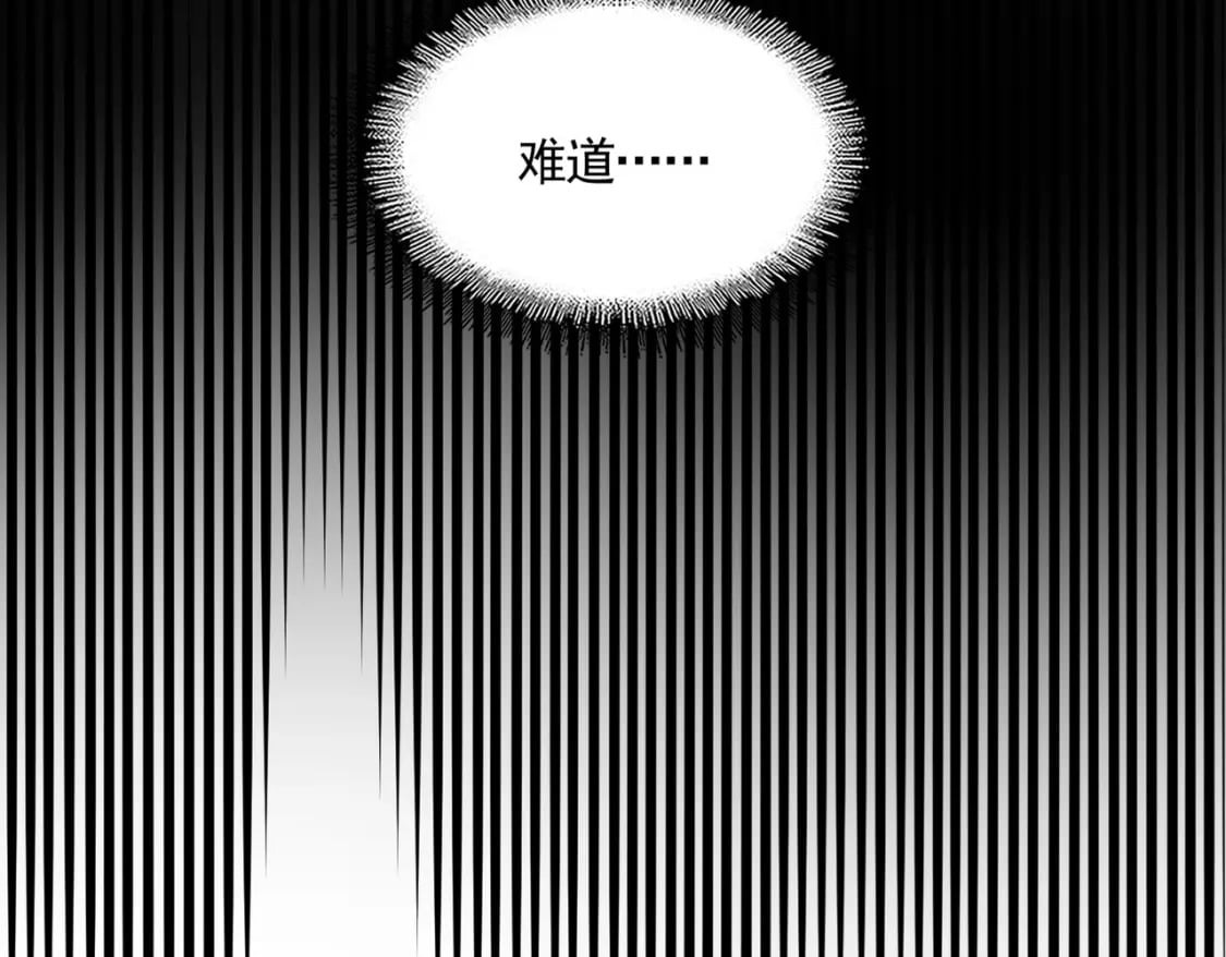 第423话 给他点颜色7