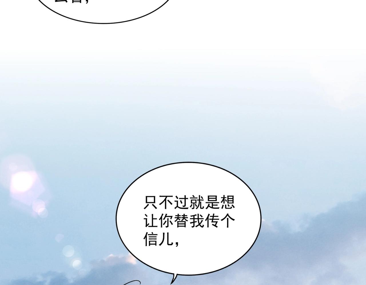 第334话 我早知道！9