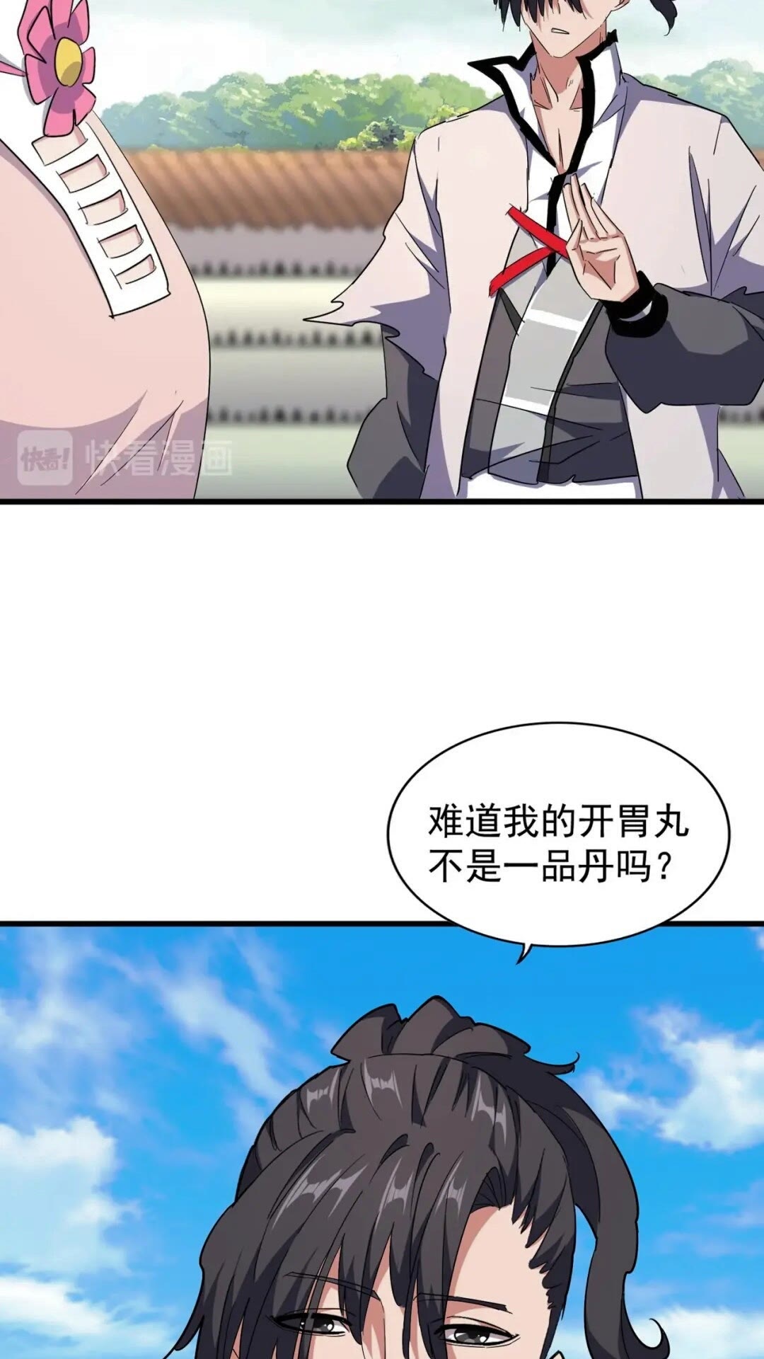 第163话 动手先动脑！48