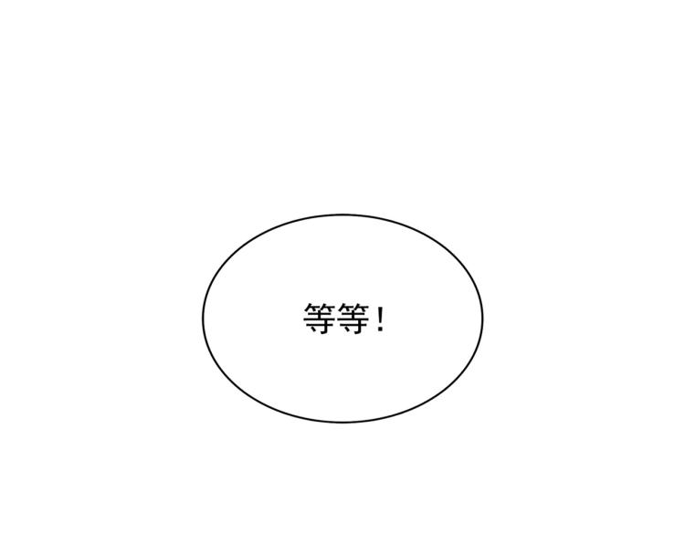 第215话 谨慎的老鬼51