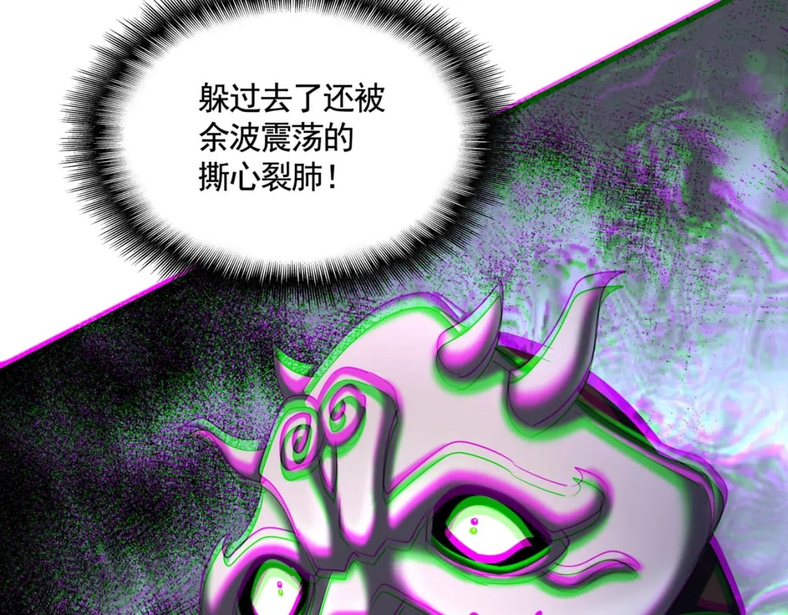 第409话 老六本六94