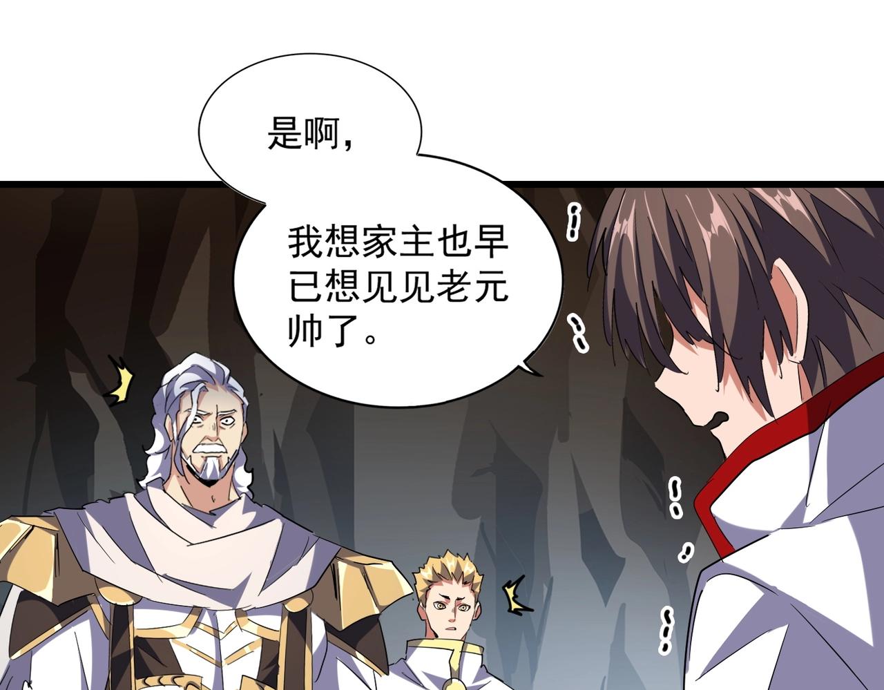 第234话 结亲80
