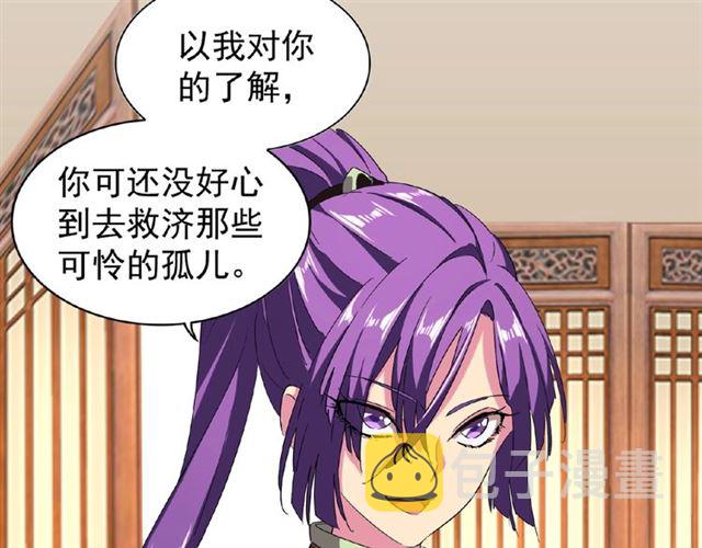 第49话 离别45