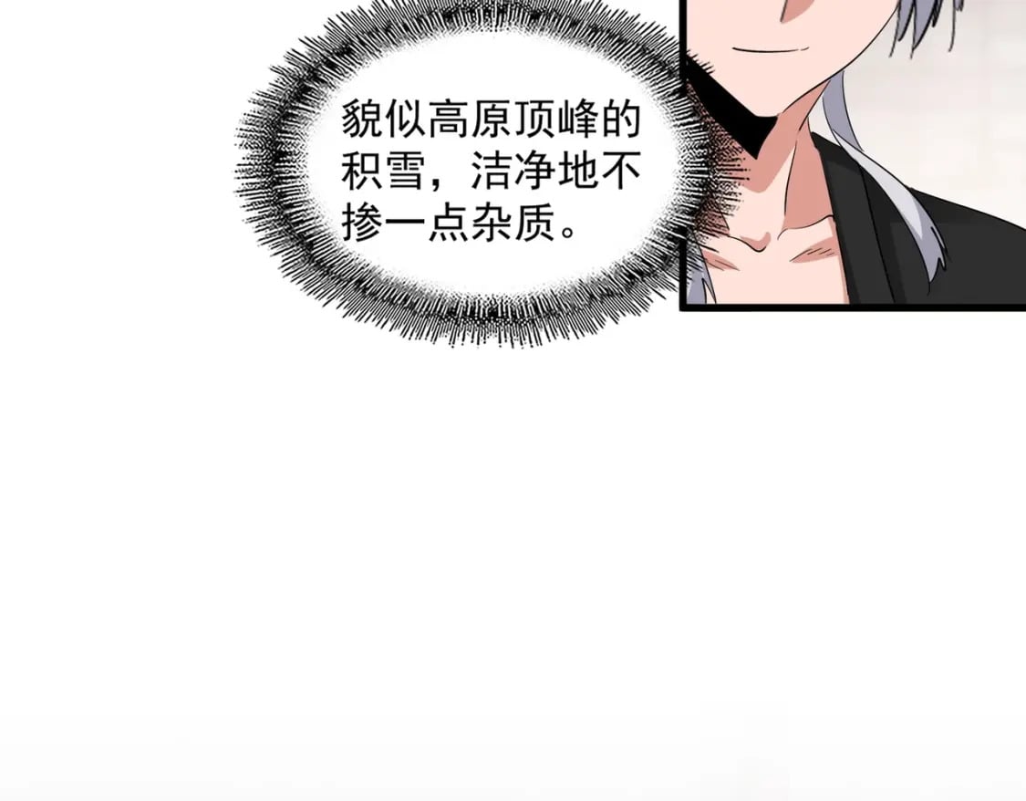 第395话 我有一礼！73