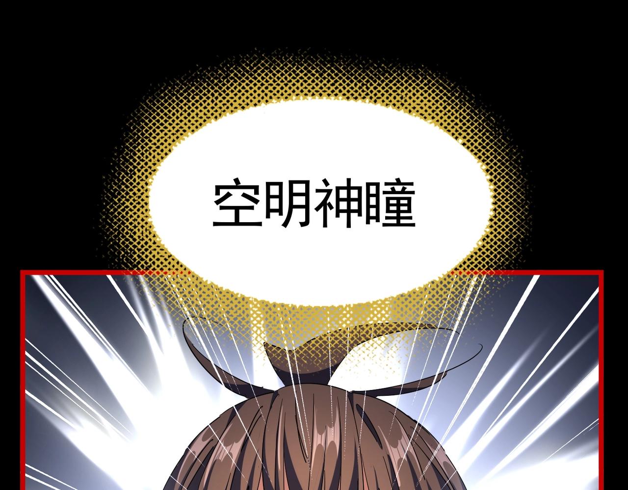 第284话 天帝传承????️????99