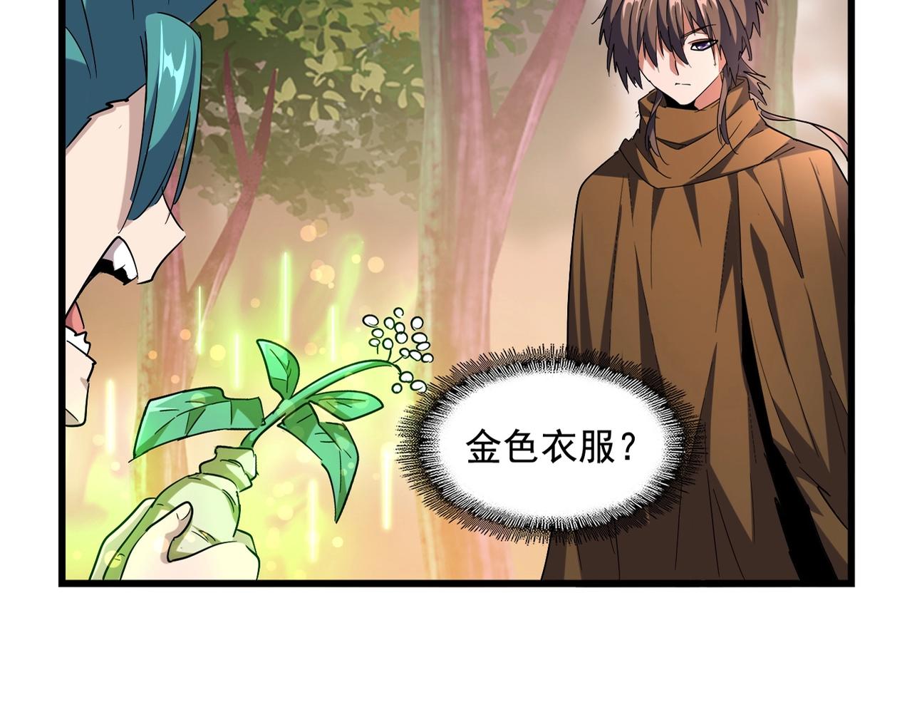 第268话 古三通13