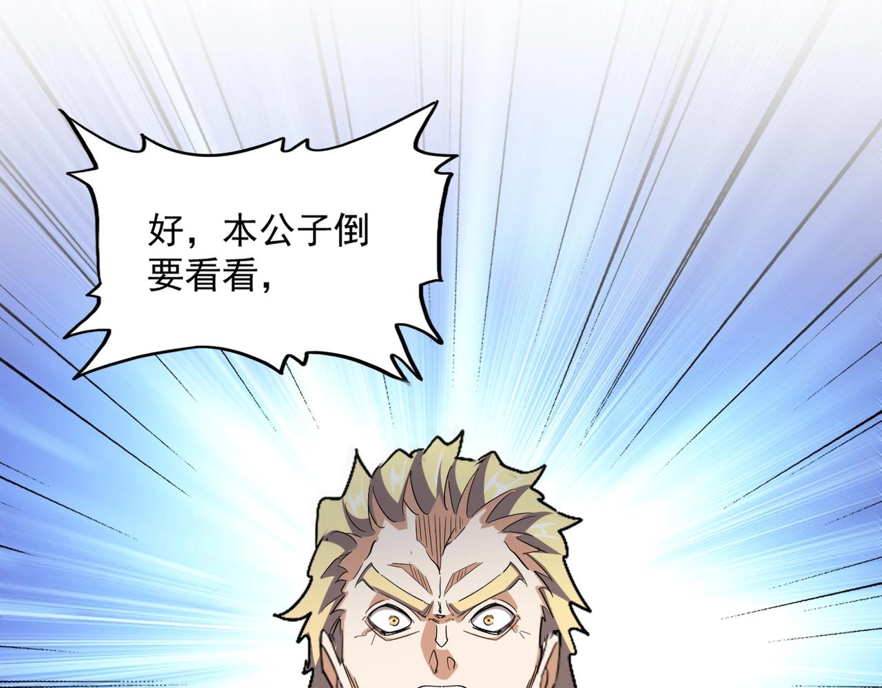 第326话 不装了30