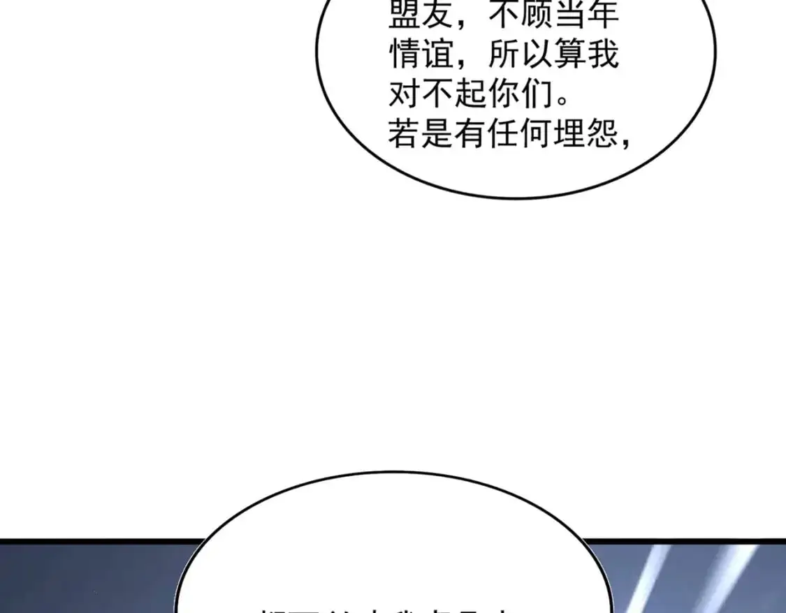 第464话 无辜大男孩105