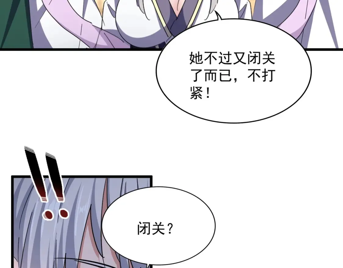 第389话 争锋100