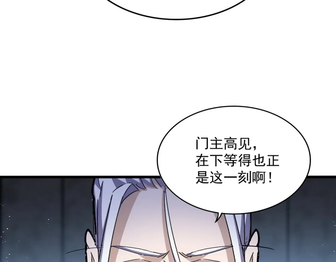 第448话 行动开始54