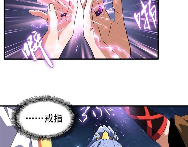 第83话 谢大少的真香之旅26