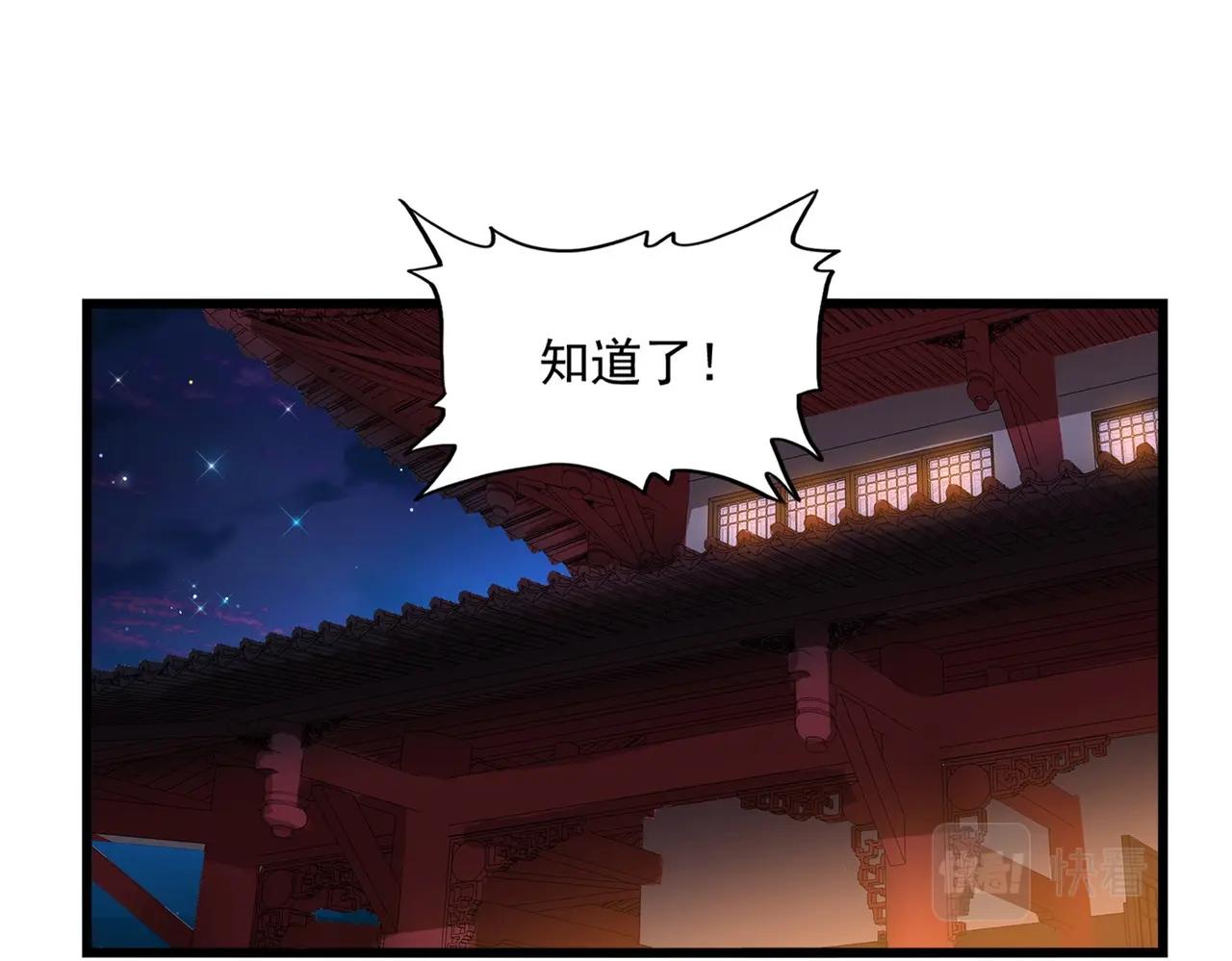 第288话 七龙之首128