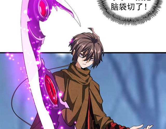 第54话 是....我输了！20