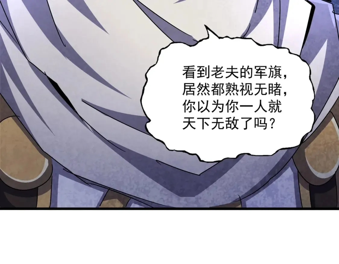 第489话 大军驰援84