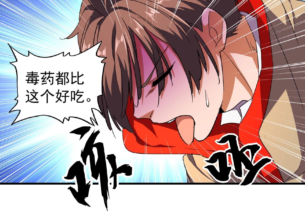 第34话 振金直男与阴谋16