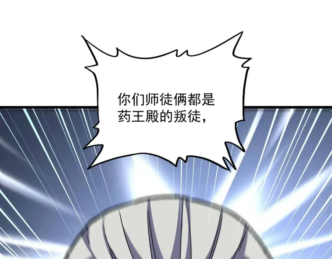 第476话 调虎离山120