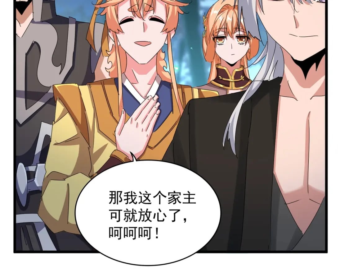 第445话 我们去拿这个天下！96