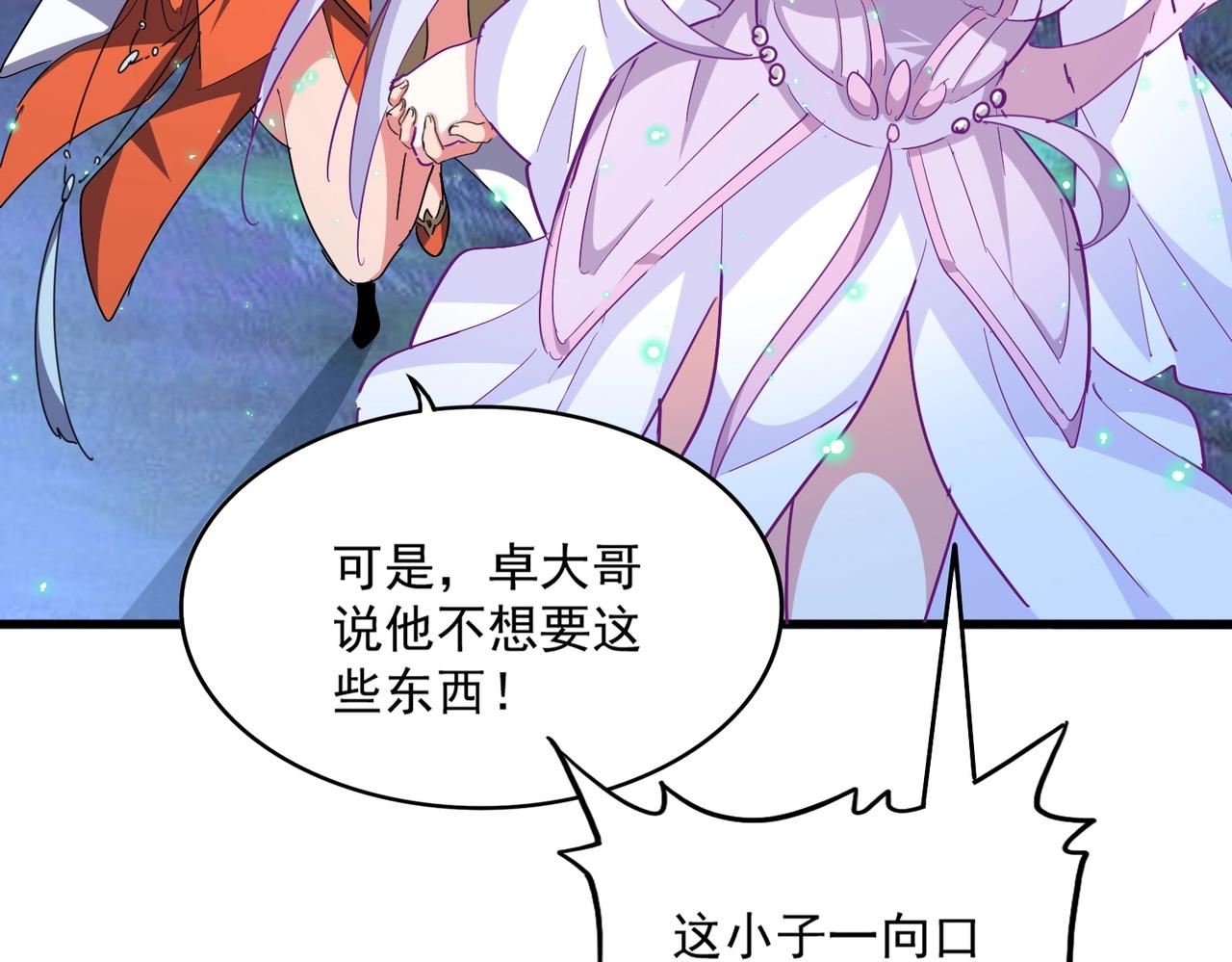 第324话 威望49