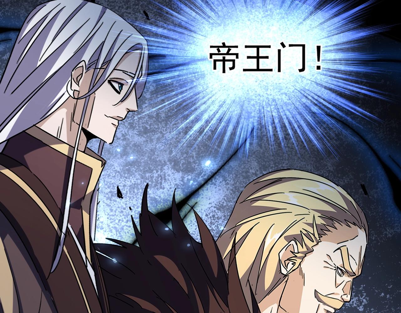 第343话 紫雷冲天36