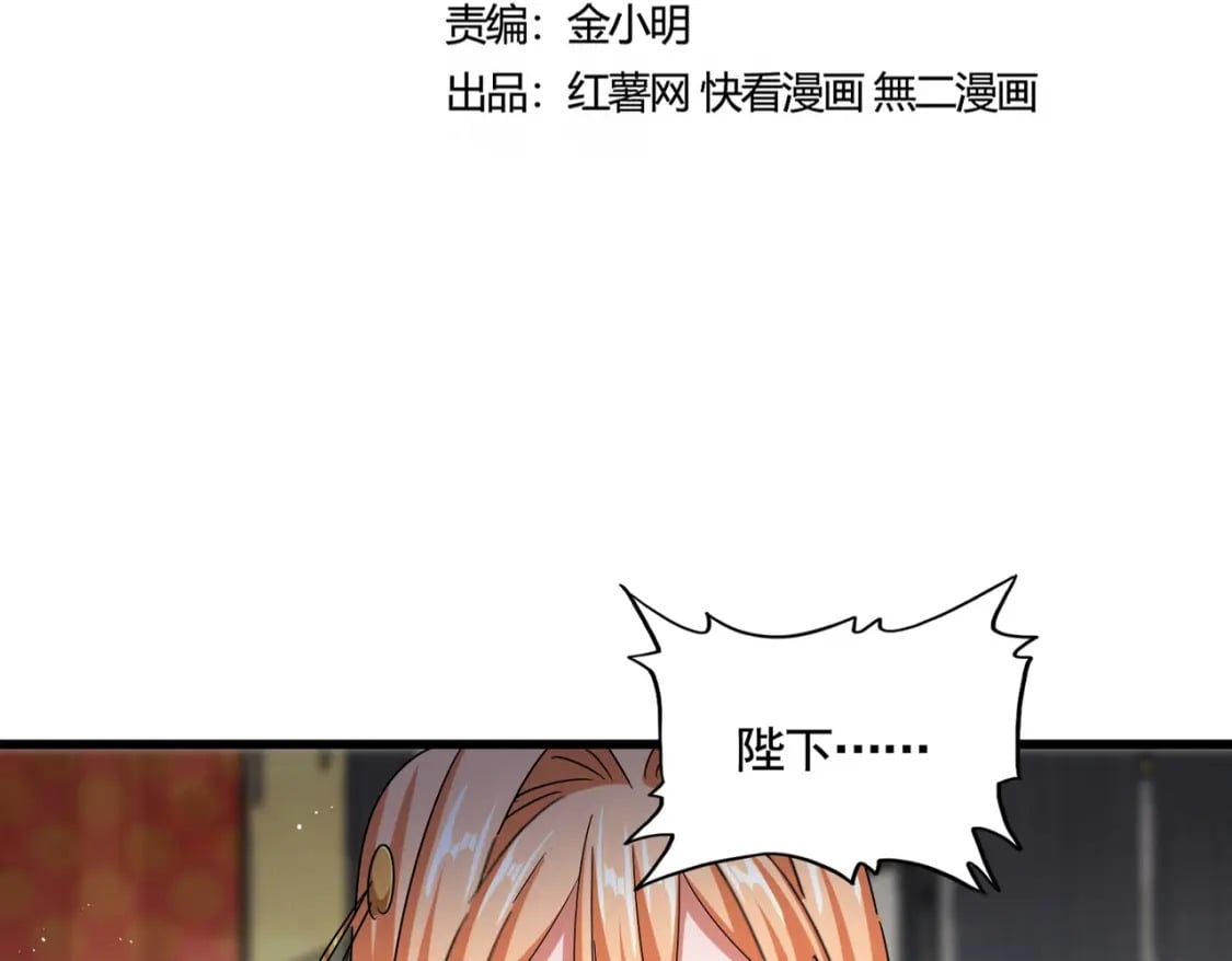 第431话 双双赐婚62