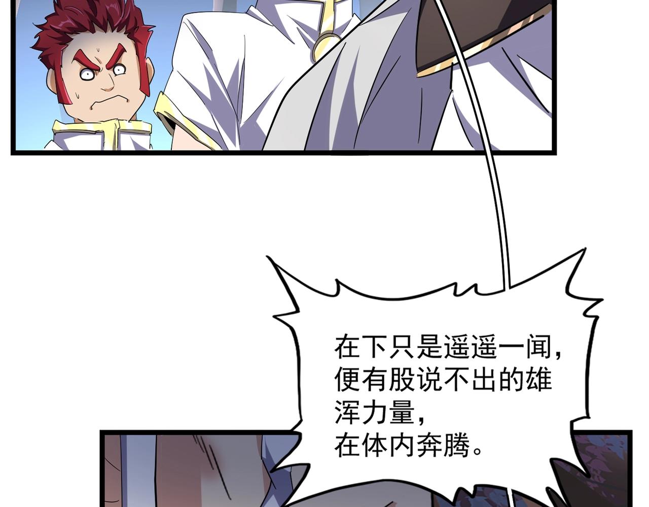 第233话 洛家全员奥斯卡奖6