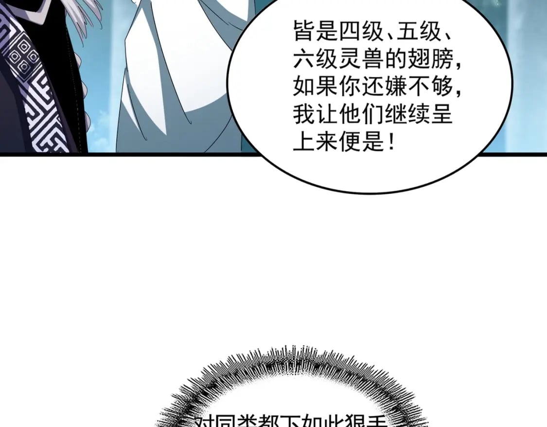 第444话 新手大礼包400话才到是吧12
