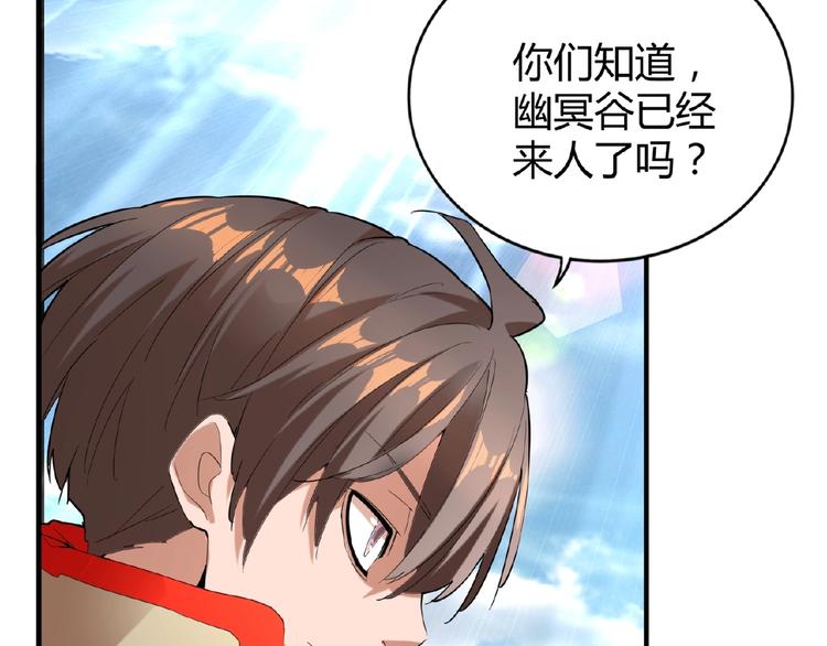 第14话 搅动风云111