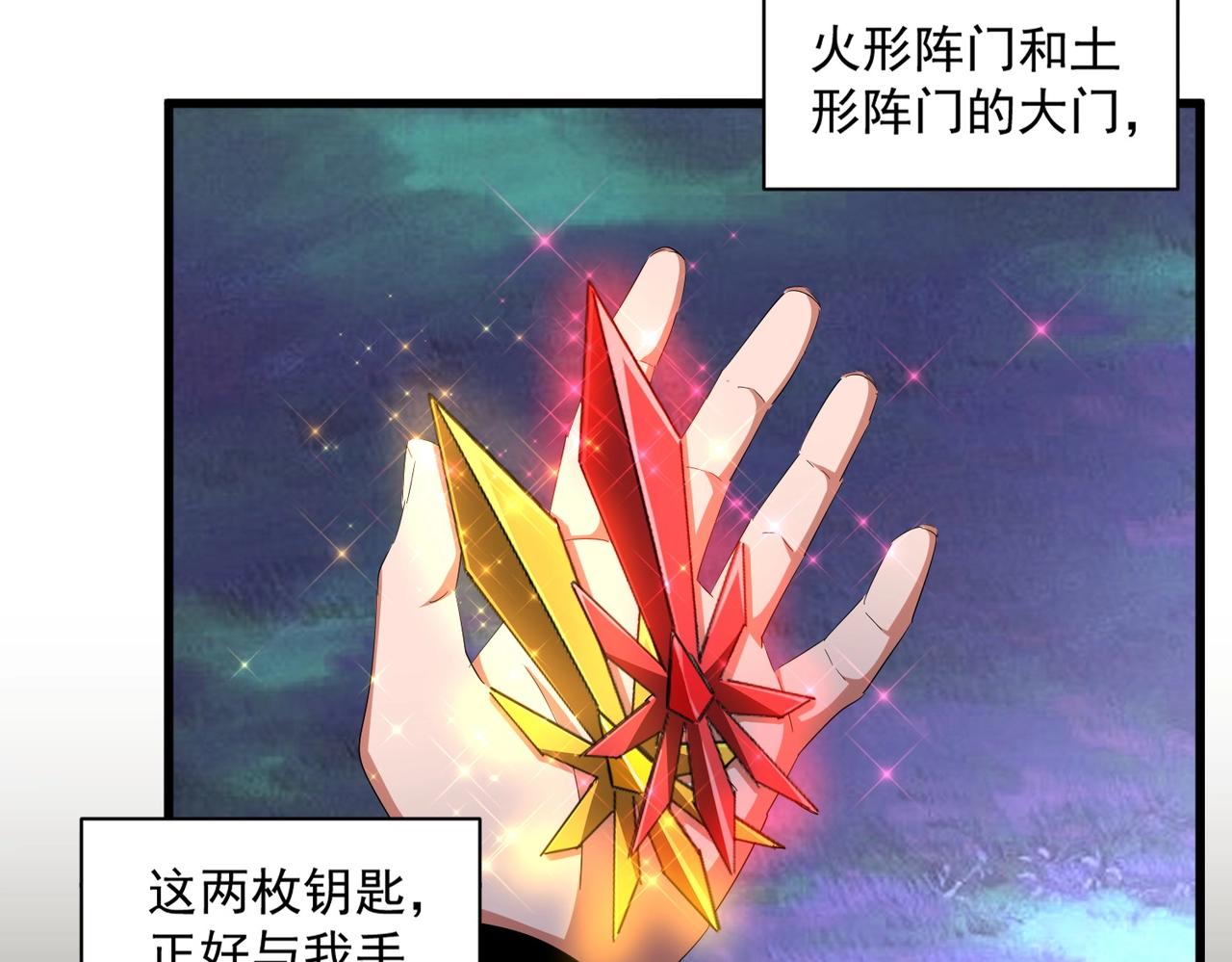第331话 叛逃113