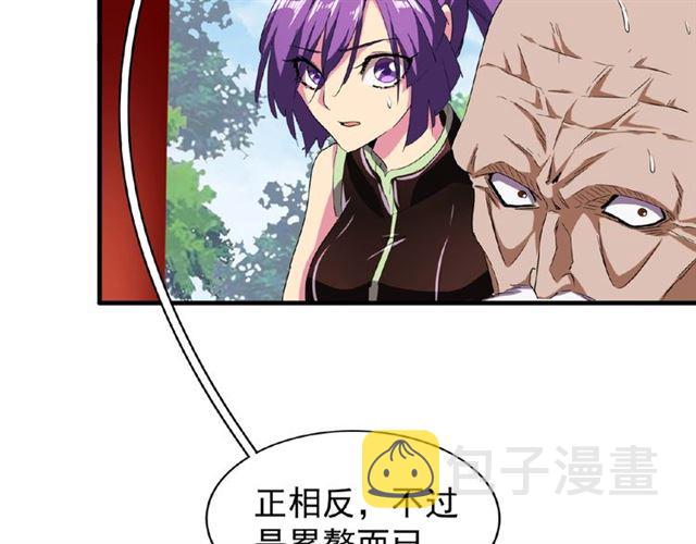 第45话 三家归一42