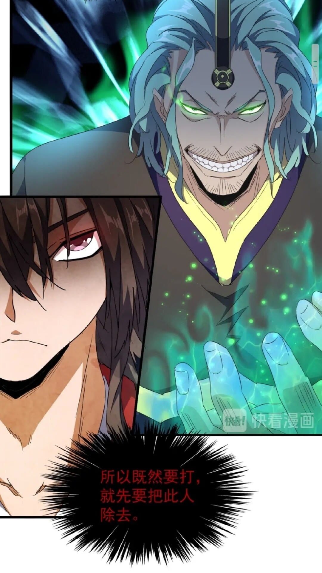 第155话 剑拔弩张！19