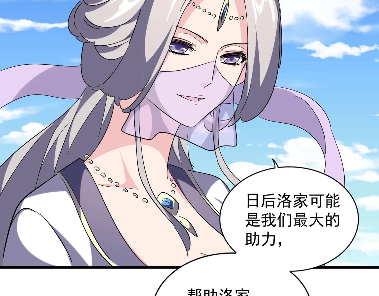 第240话 统一阵线96