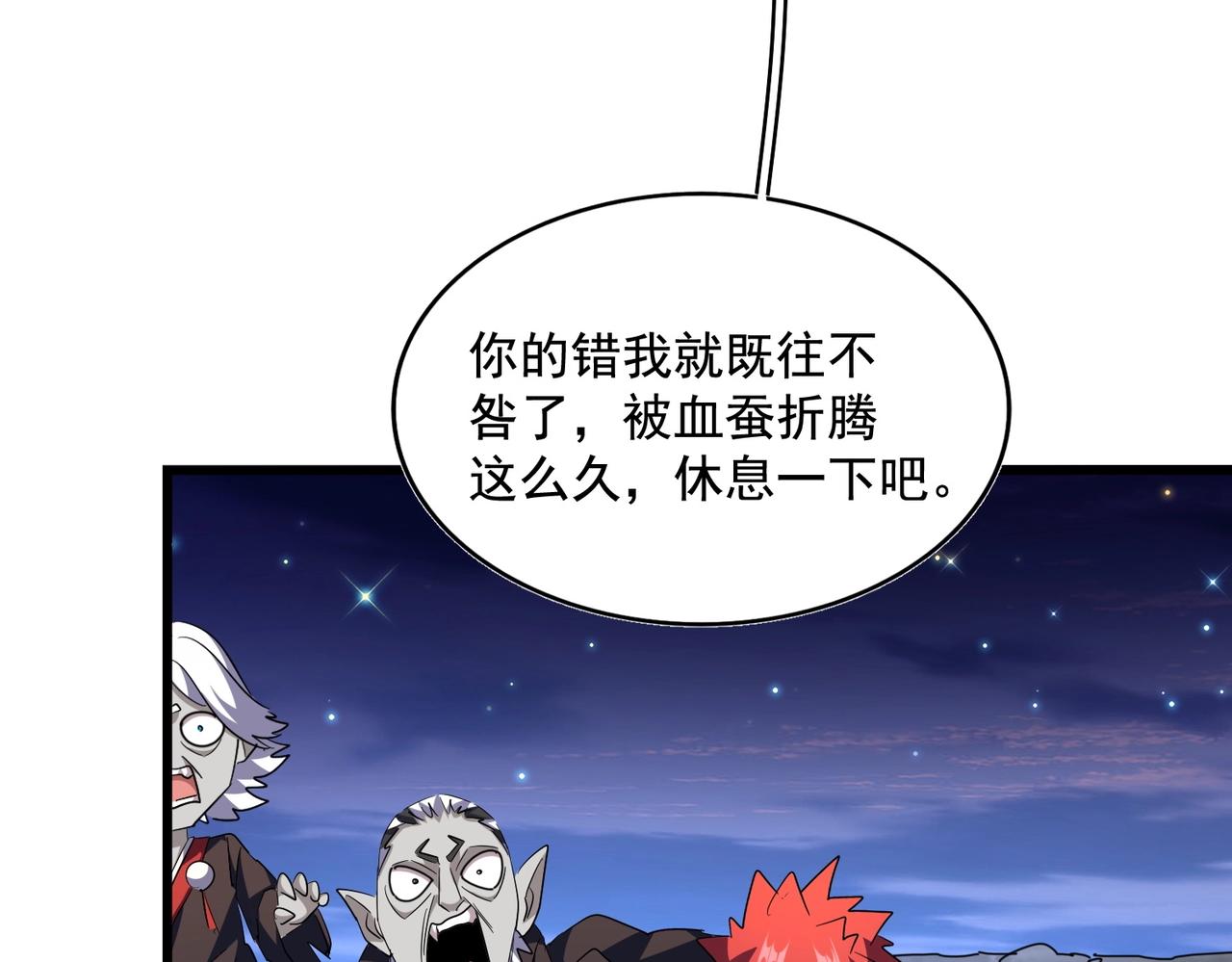 第274话 破绽46
