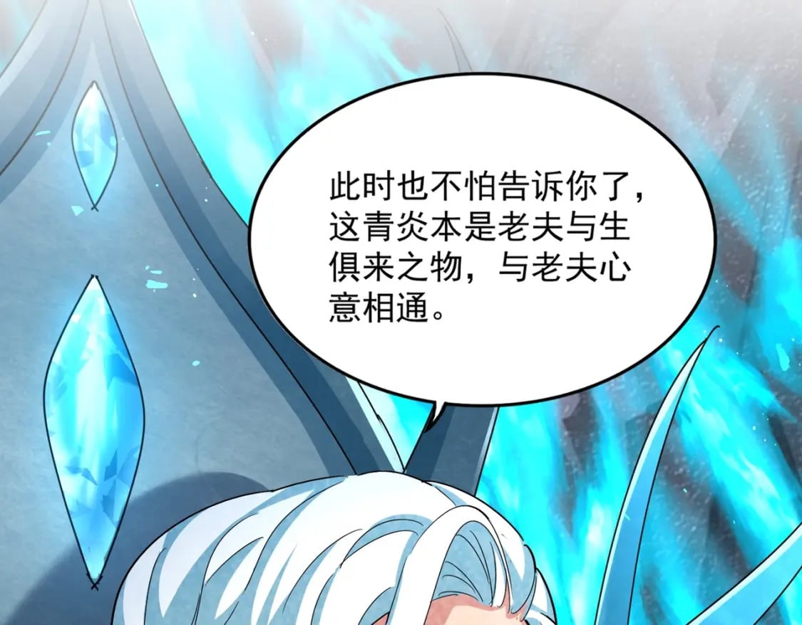 第442话 来意33