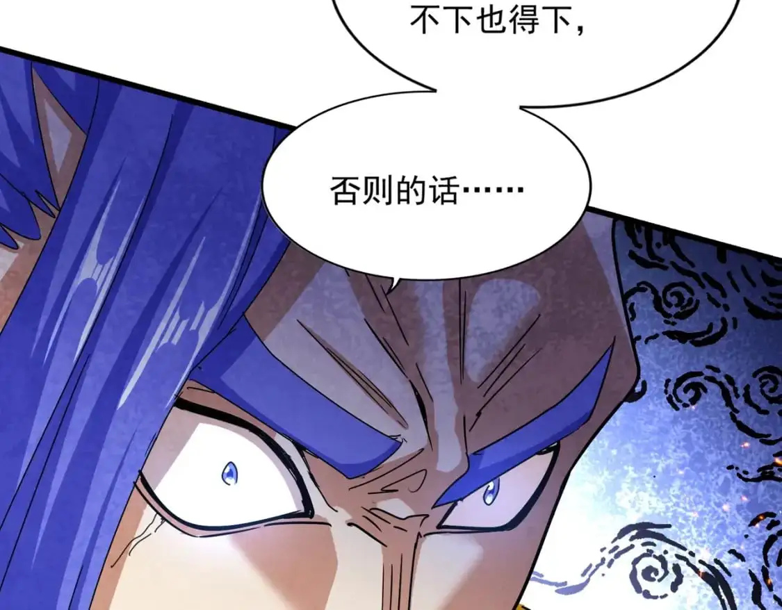 第468话 你有那本事吗老二72