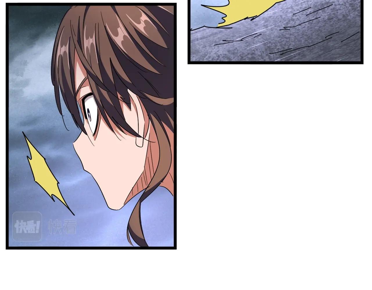 第279话 你小子怎么怂了？23