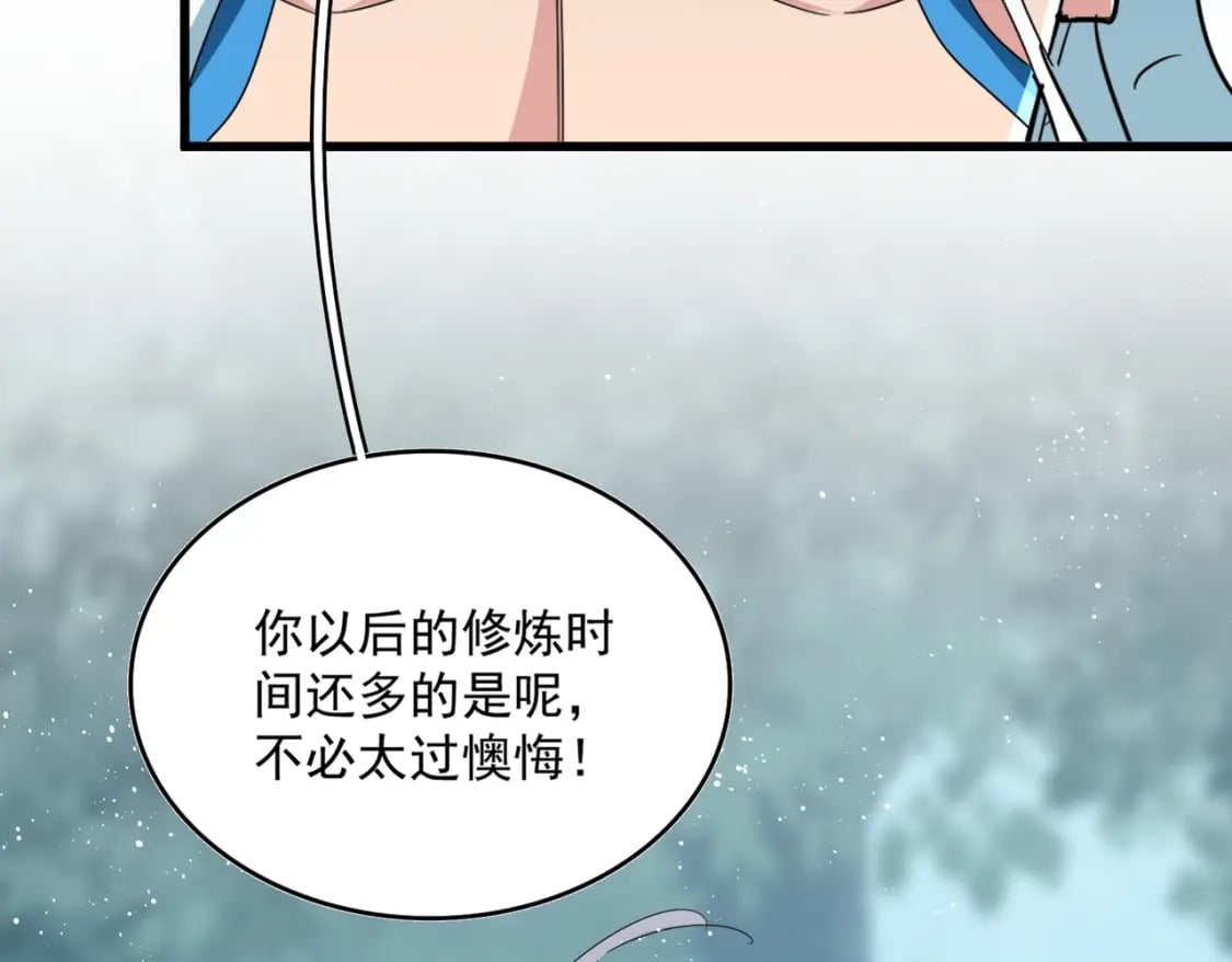 第444话 新手大礼包400话才到是吧96