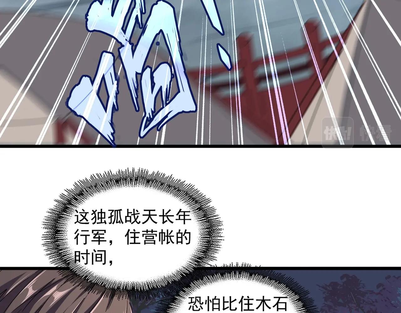 第233话 洛家全员奥斯卡奖41