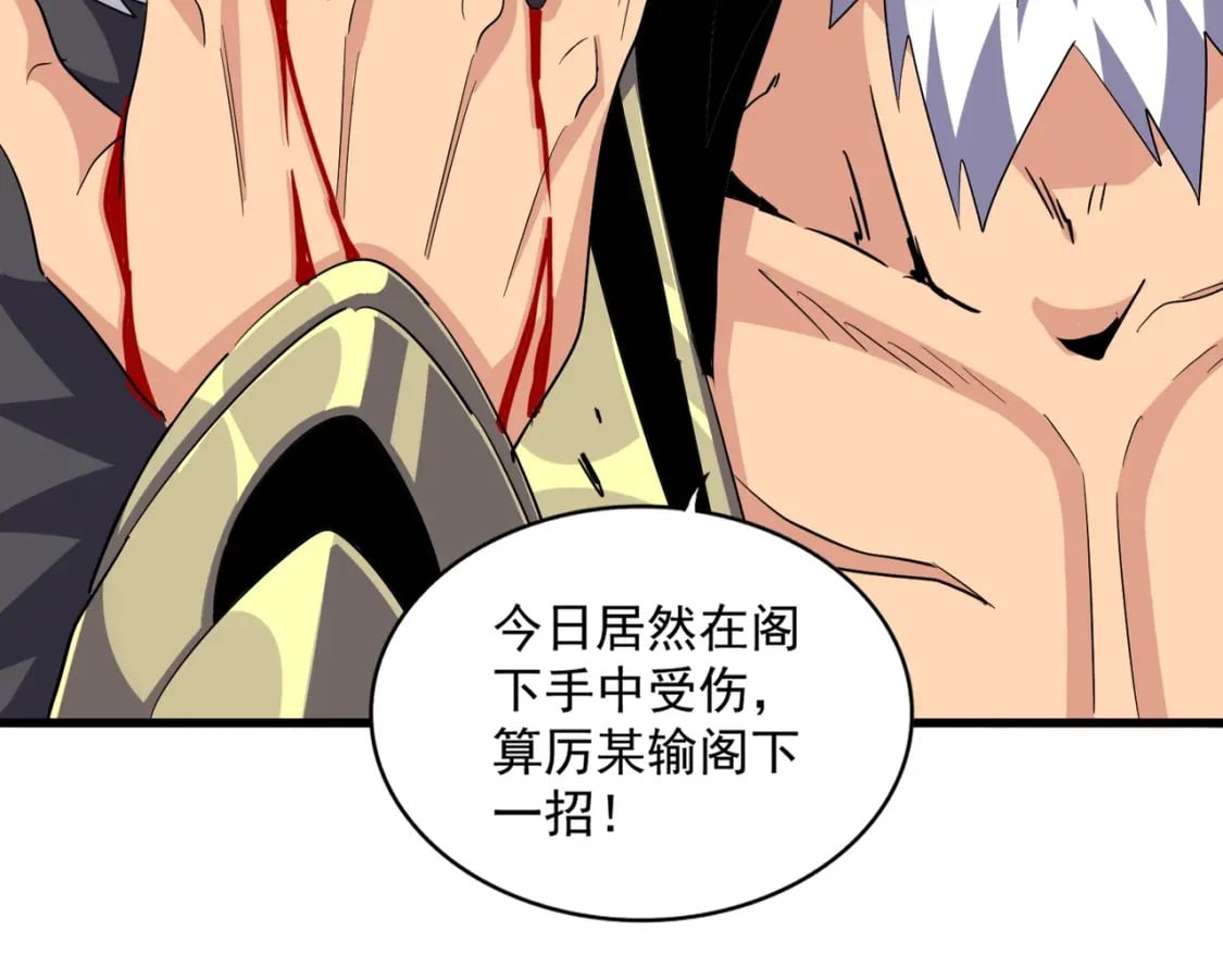 第363话 不死不休50