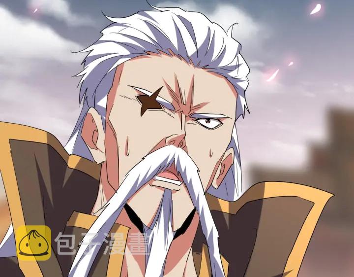 第194话 谁打我？43