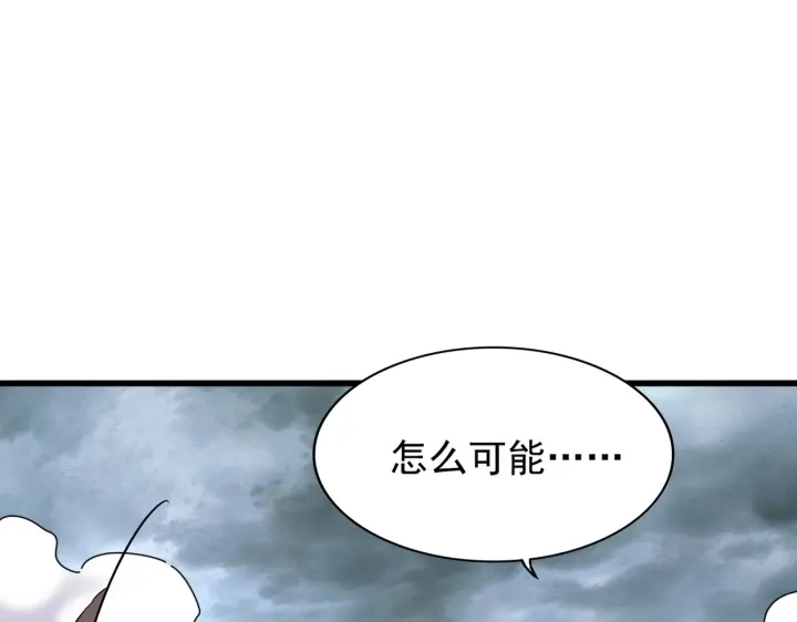 第198话 被敲碎的人是...160