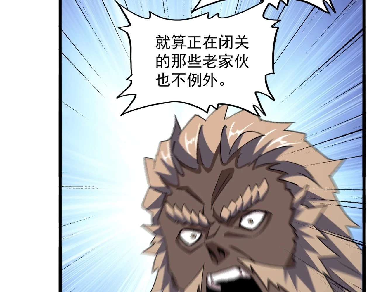 第360话 龙魂入体，天命加身108