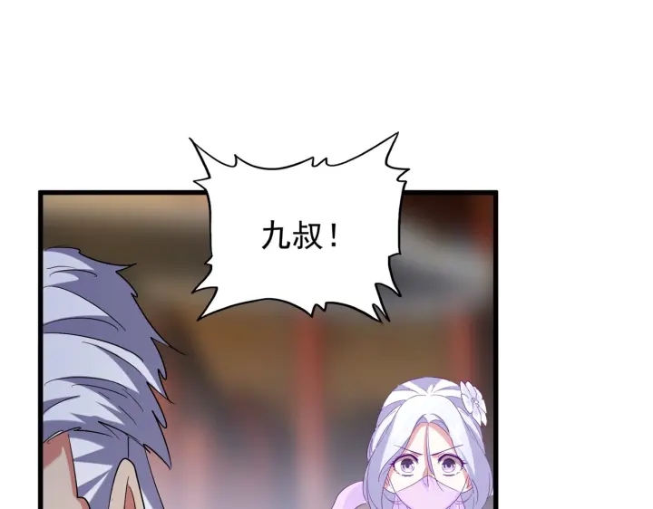 第194话 谁打我？71