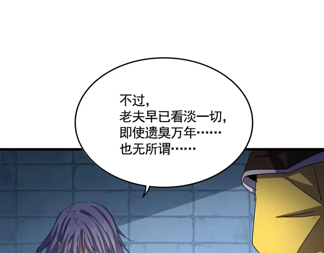 第508话 观心智113