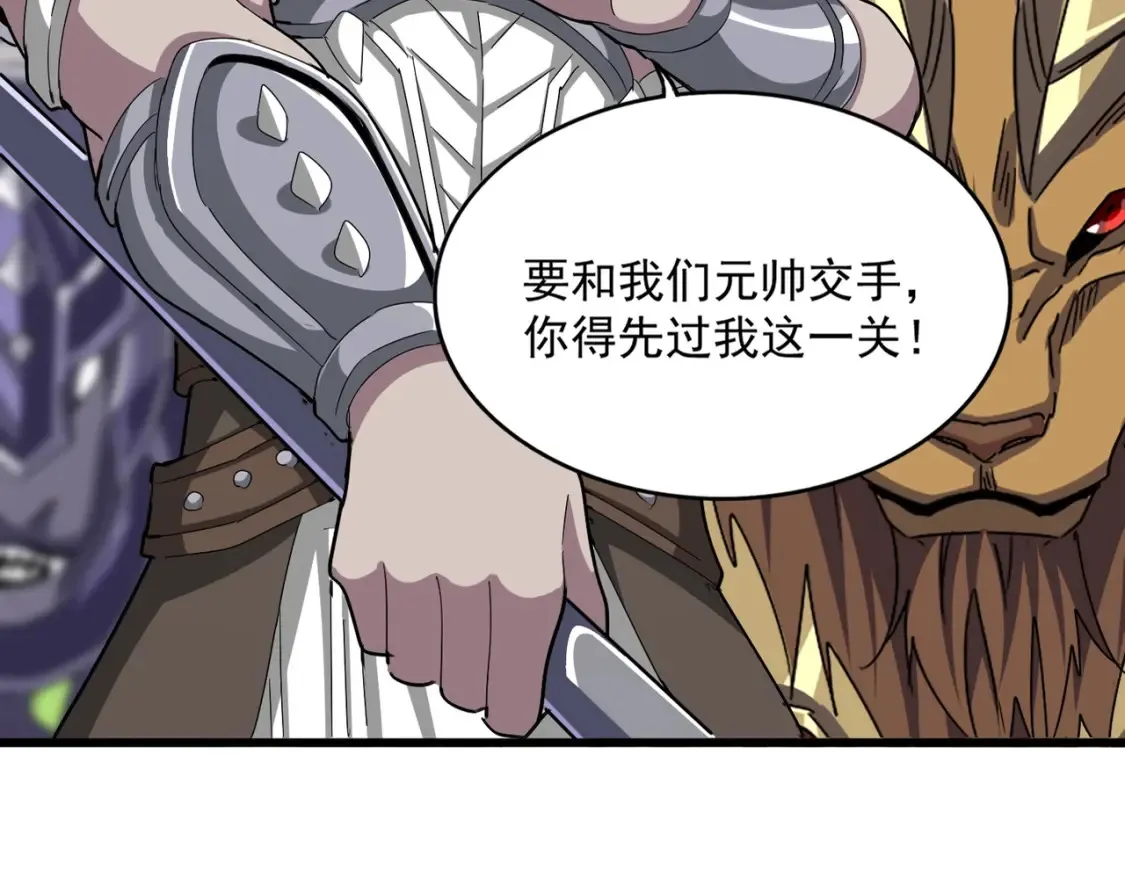 第505话 挑衅13