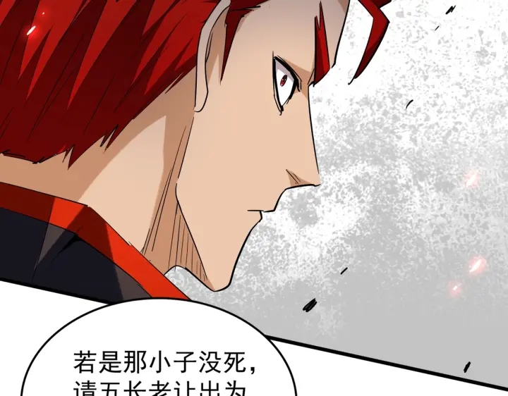 第187话 登场59