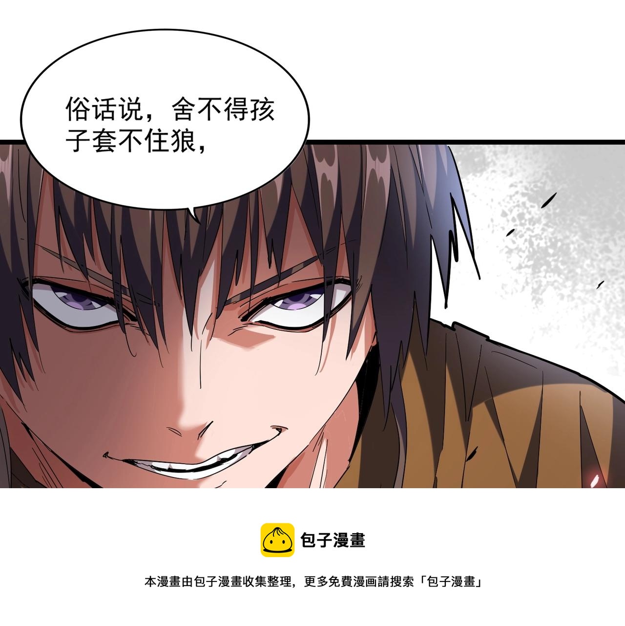 第273话 谁在笑！44
