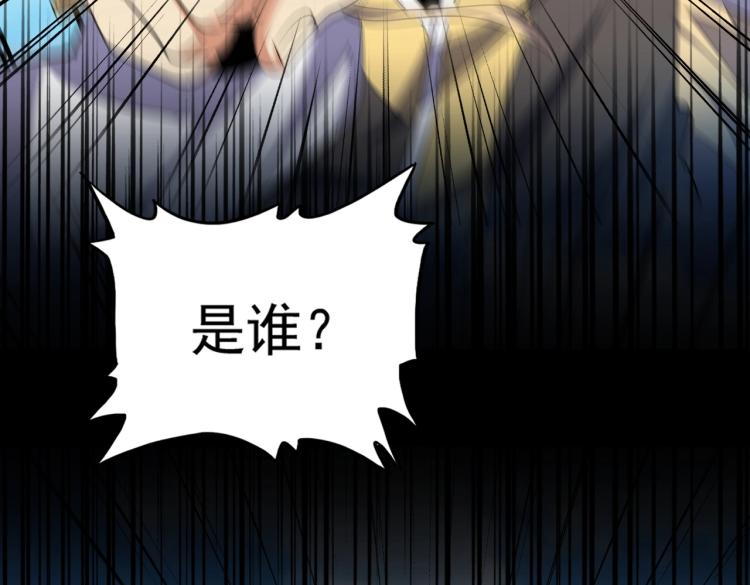 第210话 对不住啦～老三152