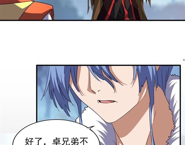 第60话 跟我来!??62